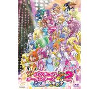 Eiga Pretty Cure All Stars New [Import allemand]