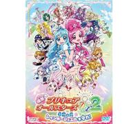 Eiga Pretty Cure Dx 2 Kibou No [Import allemand]