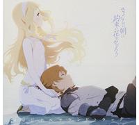 Eiga (Sayonara ASA Ni Yakusoku No Hana Wo Kazarou) (OriginalSoundtrack) [Import]