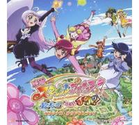 Eiga Smile Precure!Ehon No Nak [Import allemand]