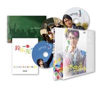 Eiga Suzuki Sensei Gouka Ban [Import allemand]