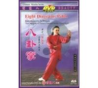 Eight Diagrams Palm [DVD]