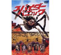 Eight Legged Freaks [Import allemand]