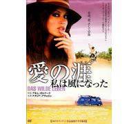Eight Miles High [Import allemand]