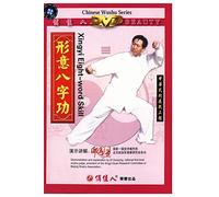 Eight-word Boxing and Eight-word Chained Boxing