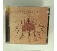 Eigo Kawashima - Last Live