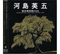Eigo Kawashima - Memorial Best