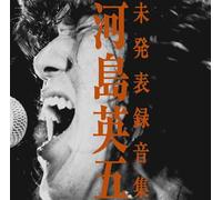 Eigo Kawashima - Mihappyo Rokuon Shu [Import]