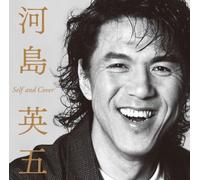 Eigo Kawashima Self & Cover [Import allemand]