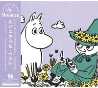EIGO NO UTA Best(2CD) [Import]