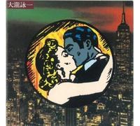EIICHI OHTAKI - Ohtaki Eiichi [Import allemand]