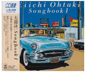 Eiichi Ohtaki - Song Book 1 [Import]