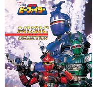 EIJI KAWAMURA - Sci-Fi Live Action (Music By Eiji Kawamura) - Juukou B Fighter Music Collection [Japan LTD CD] COCC-72259
