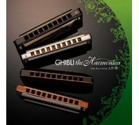 Eiji Ohtake - Ghibli l'Harmonica
