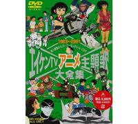 Eiken TV Animation Main Theme [Import allemand]