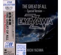 Eikichi Yazawa - of All Special [Import]