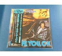 Eikichi Yazawa - I Love You Ok