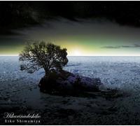 Eiko Shimamiya - Hikari Nadeshiko [Import]