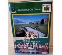 Eikou no Saint Andrews (Version japonaise)