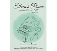 Eileen's Piano ost collection vol.1: Korean Drama OST