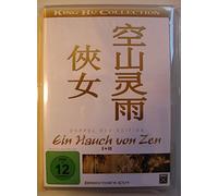 Ein Hauch von Zen 1+2 (Doppel-DVD)