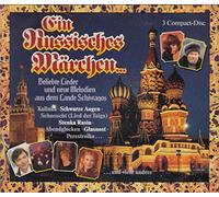 Ein Russisches Märchen - Beliebte Lieder und neue Melodien aus dem Lande Schiwagos (3 CD Box Set)