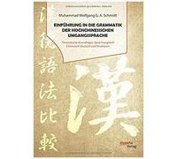 Einführung In Die Grammatik Der Hochchinesischen Umgangssprache. Theoretische Grundlagen, Sprachvergleich Chinesisch-Deutsch Und Strukturen