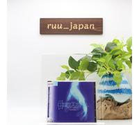 Einhander Original Soundtrack Square Enix Japan Import Game Music CD OST NEUF