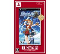Eiyuu Densetsu: Sora no Kiseki FC (Best Version) (japan import)