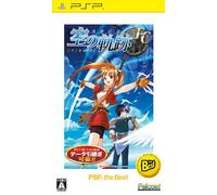 Eiyuu Densetsu: Sora no Kiseki FC (PSP the Best) (japan import)