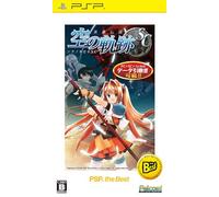 Eiyuu Densetsu: Sora no Kiseki SC (PSP the Best)[Import Japonais]