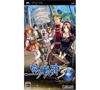 Eiyuu Densetsu: Sora no Kiseki the 3rd[Import Japonais]