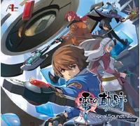 Game Music - Eiyuu Densetsu Zero No Kiseki Al (Original Soundtrack) [Import]