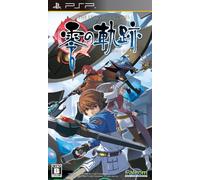 Eiyuu Densetsu: Zero no Kiseki (japan import)
