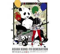 Eizou Sakuhin-Shuu Dai 6 Kan [Import allemand]