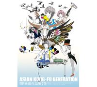 Eizou Sakuhin Shuu Dai 7 Kan [Import allemand]