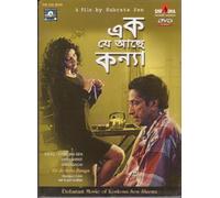 Ek Je Ache Kanya Bengali Movie