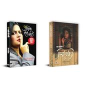 "Ek Kahani...Khidaki'' + Ladke Rotey Nahin | Based on True Stories about Love, Loss, Social Issues and Basic Human Emotions | Self Realization | Self Control | Emotional Poem | Related to Daily life (