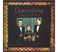 Ekaterinburg Classical - 20th Century Masters