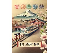 EKI STAMP BOOK: La soluzione definitiva per la tua collezione di timbri delle stazioni giapponesi!