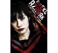 EKO Azarak: The First Episode of Misa Kuroi