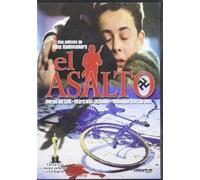 El Asalto [Import]