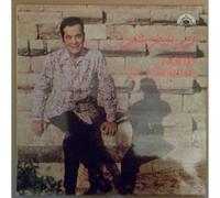 EL ATRACHE, Farid - Bitomor Alrass Oul Eyn / VLMX 10