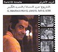 El Atrache, Farid - El Khourouj Men El Gana El Hob El Kebir