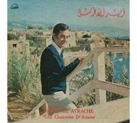 EL ATRACHE, Farid - Les Chansons d'amour / 03 LPCXG 3