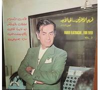 EL ATRACHE, Farid - The Best of Farid Elatrache, Volume 3