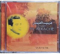 El-Atrache, Farid - Ya Ritni Tir