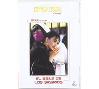 El Baile De Los Sicarios [Import]