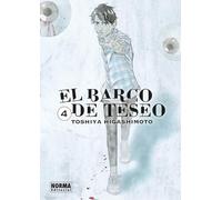 EL BARCO DE TESEO 04