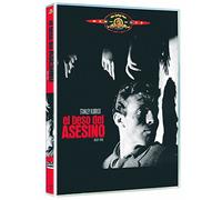 El Beso Del Asesino [Import]